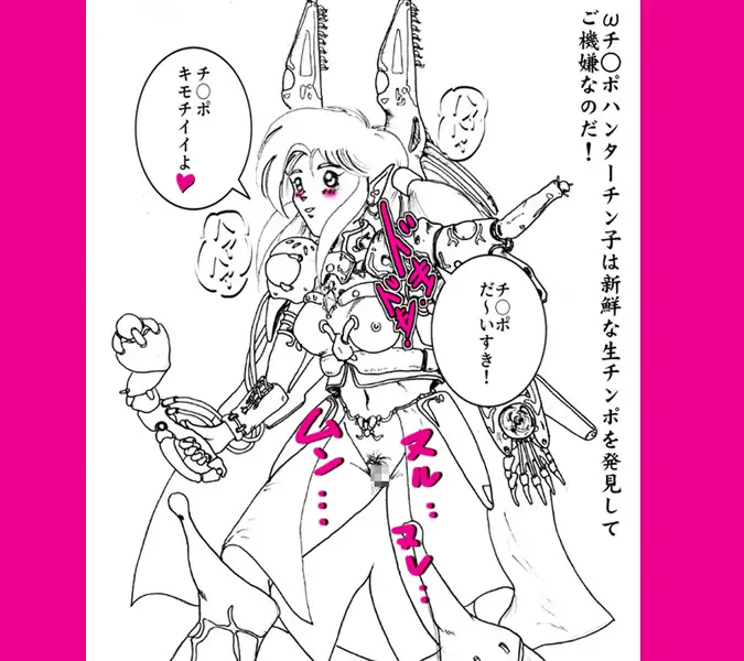 かわぃかわぃ サンプル画像 4