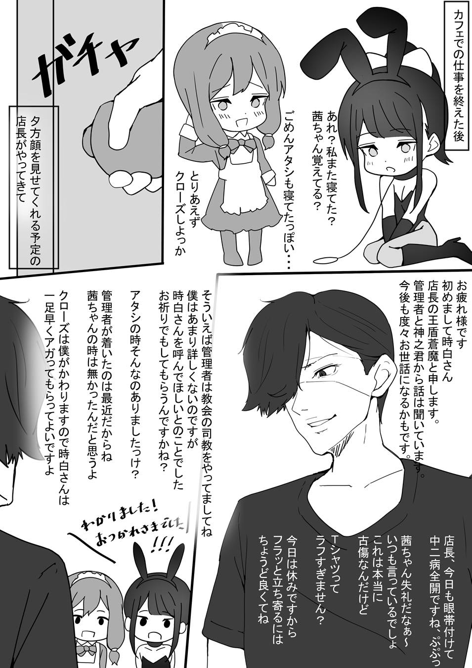 ～ドMシスターが脚舐めされてお漏らしオホ声連続絶頂編～ 時ノ呪術研究所4-3
