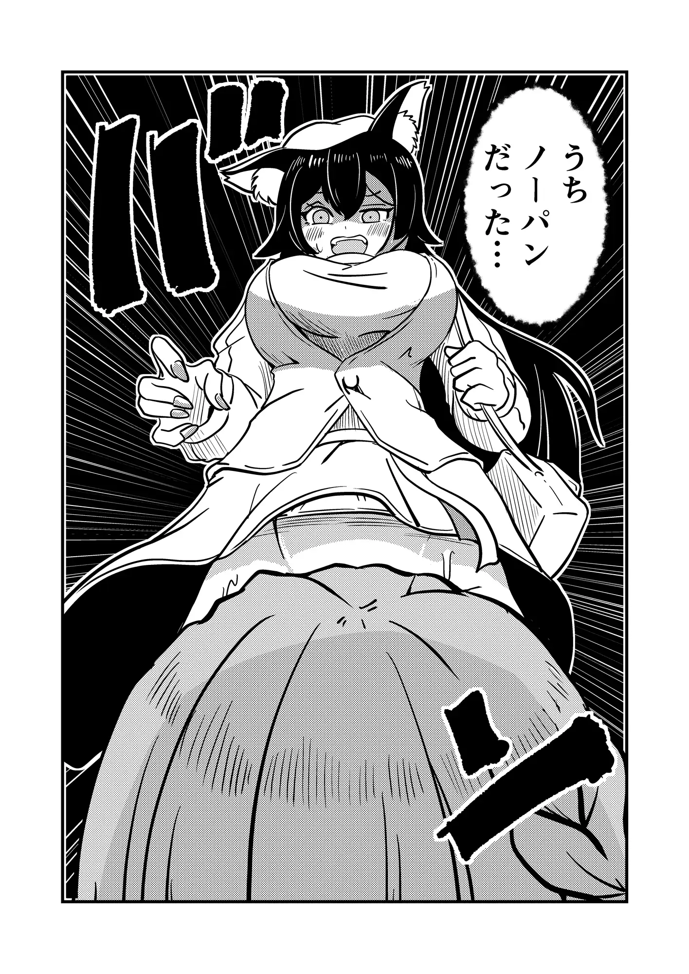 【エアコン】酷暑の夜を乗り切る方法【壊れて草】 サンプル画像 5