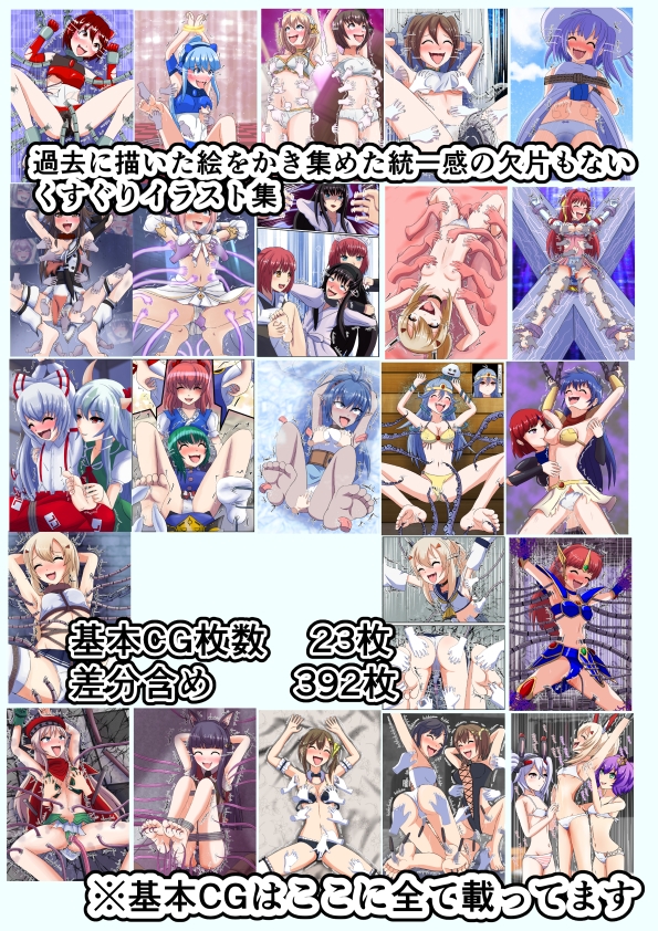 ごった煮ぐり～ムシチュ～Vol3 画像1