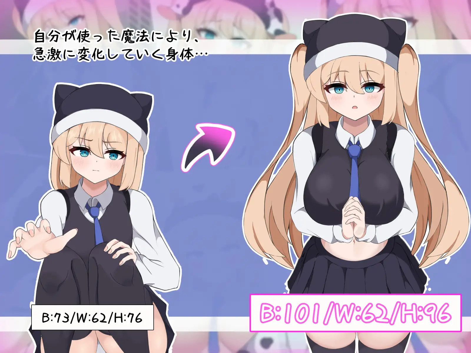 猫好きの君が牛娘になるまで。 サンプル画像 2