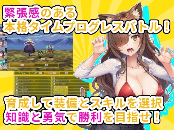 マモノ姫のマル秘教育物語 サンプル5
