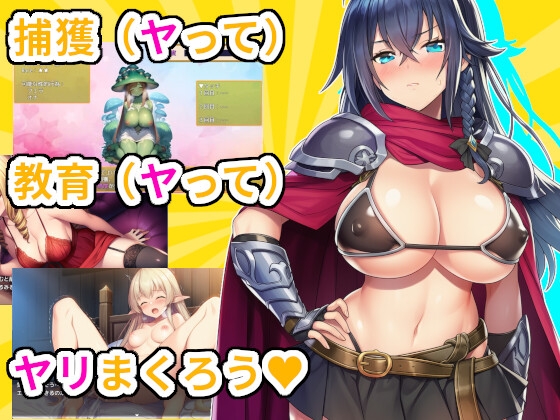 マモノ姫のマル秘教育物語 サンプル7