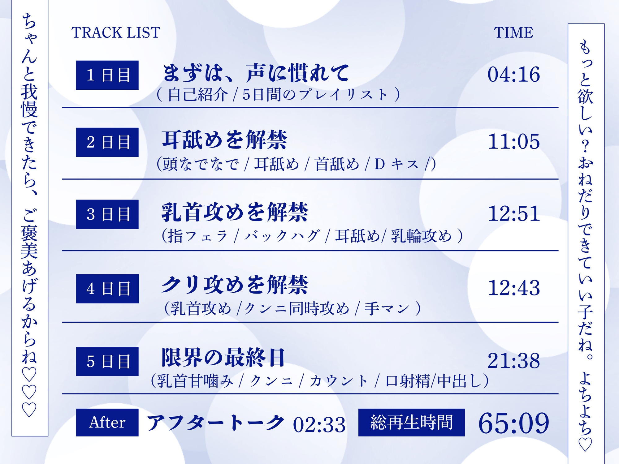 【 ポリネシアン・サドニー 】実演オナサポ5Days「よちよち、我慢できないの??堪え性のないカラダだね。ザーコ♡」低音ハスキーの沼らせセックス/Cast.かずは サンプル3