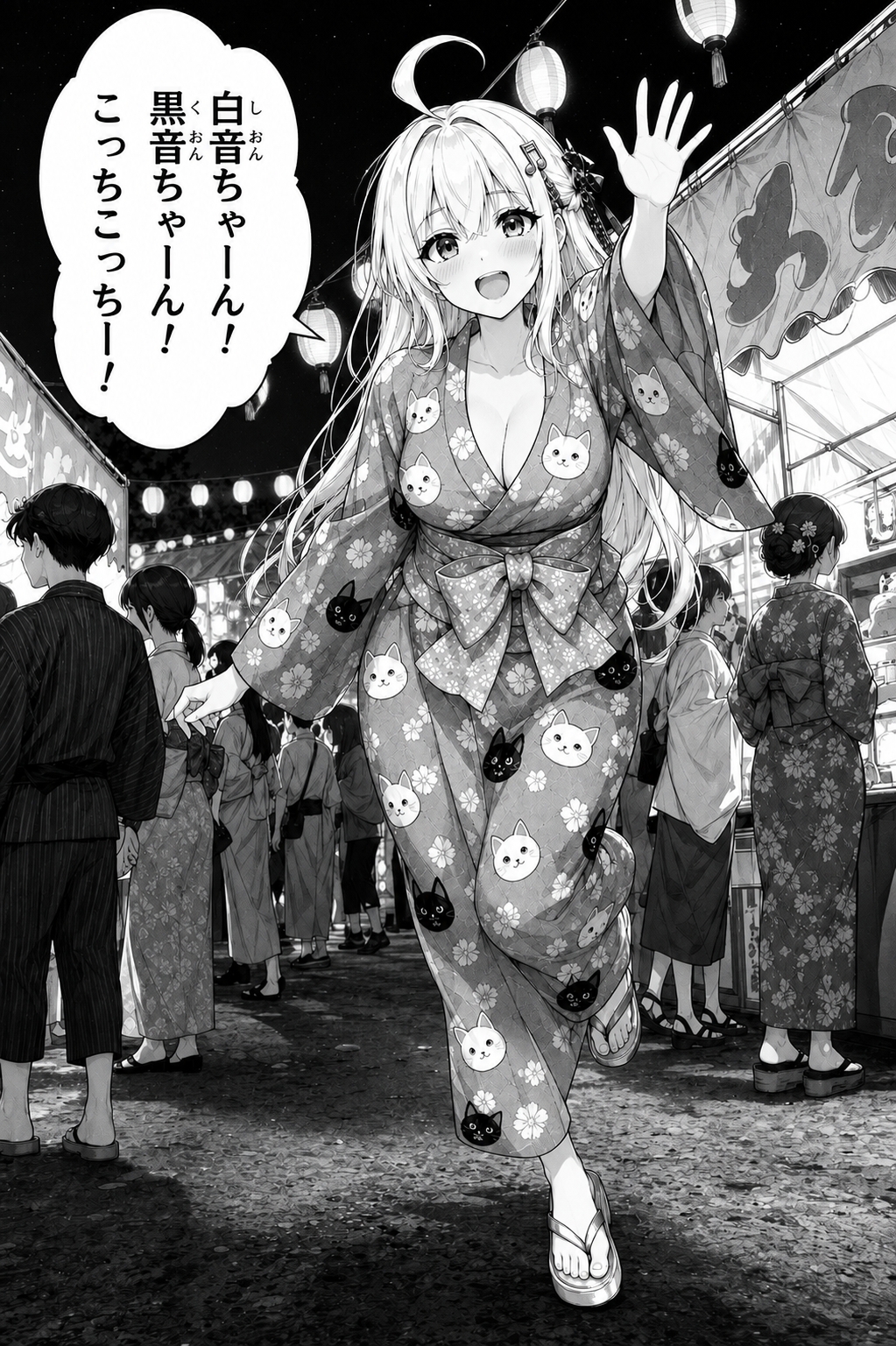 お祭り会場で茶色い失敗 サンプル1