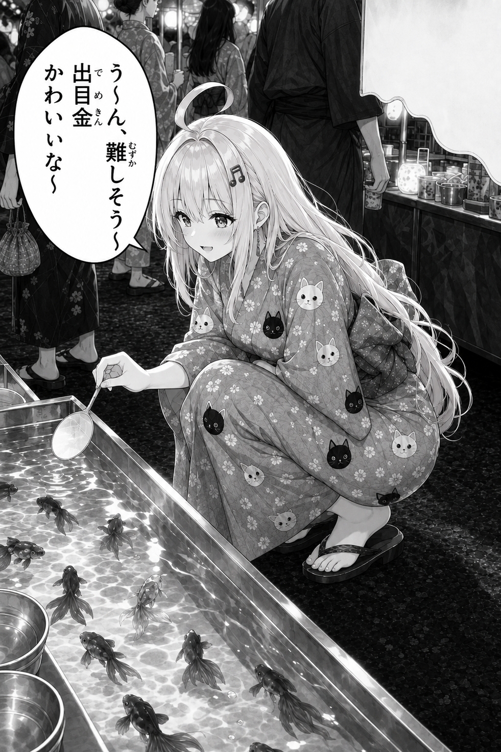 お祭り会場で茶色い失敗 サンプル2