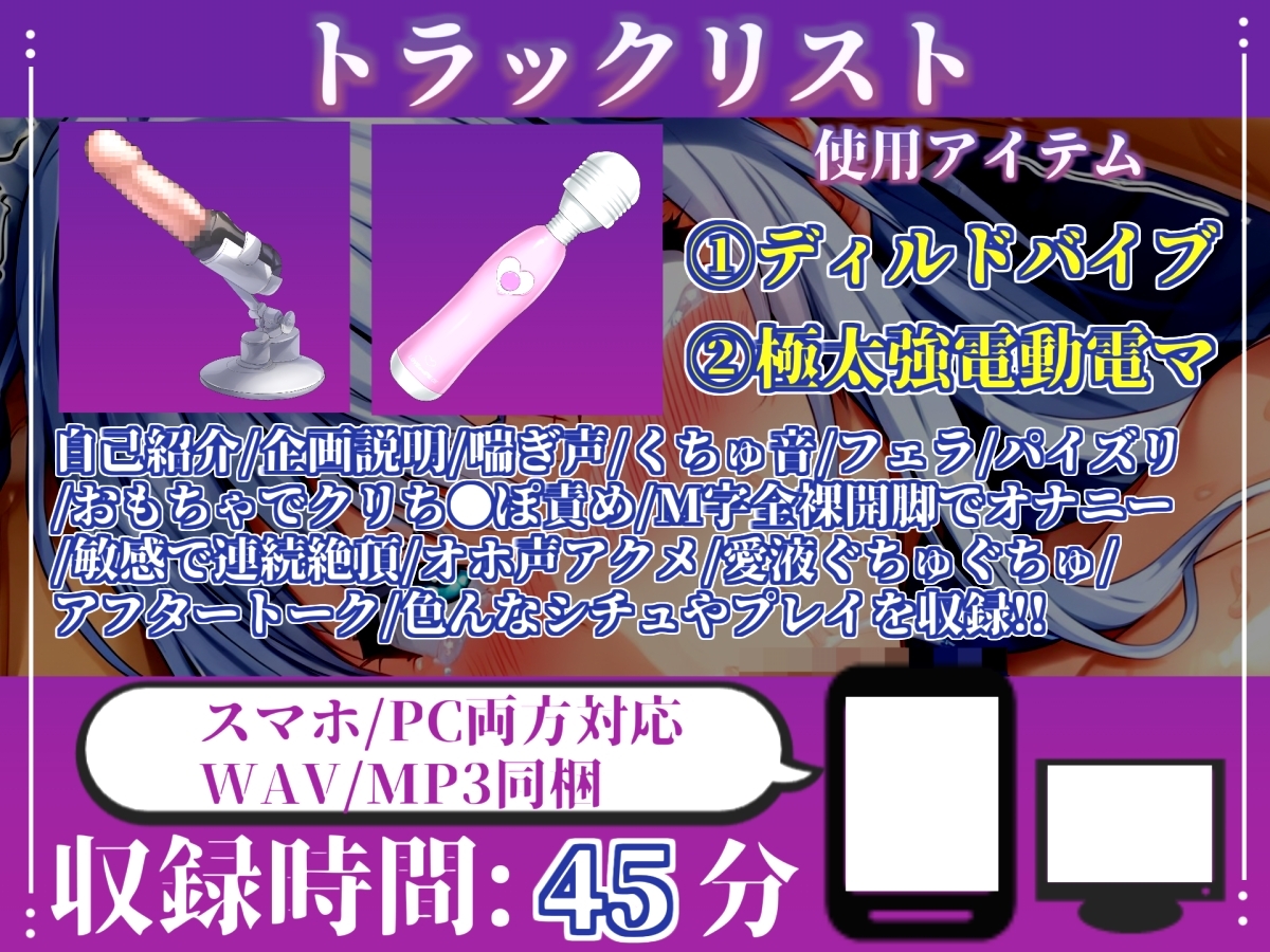 【媚び薬フェラ】感度100倍!!ガンギマリアナコンダフェラで喉輪締めしながら全力おもらしオナニー!「濃厚な白濁精液ぶっかけてぇぇぇ!! イグイグゥ~」【胡蝶りん】 サンプル画像5枚目