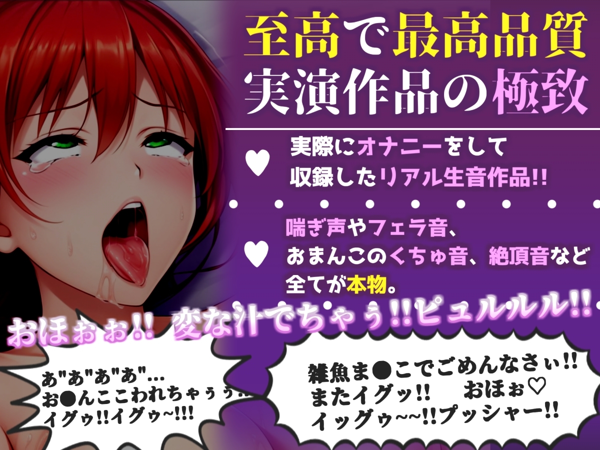 ✨はじめてのオナニー実演✨THE FIRST AHEGAO✨水原芽生✨ サンプル画像2枚目