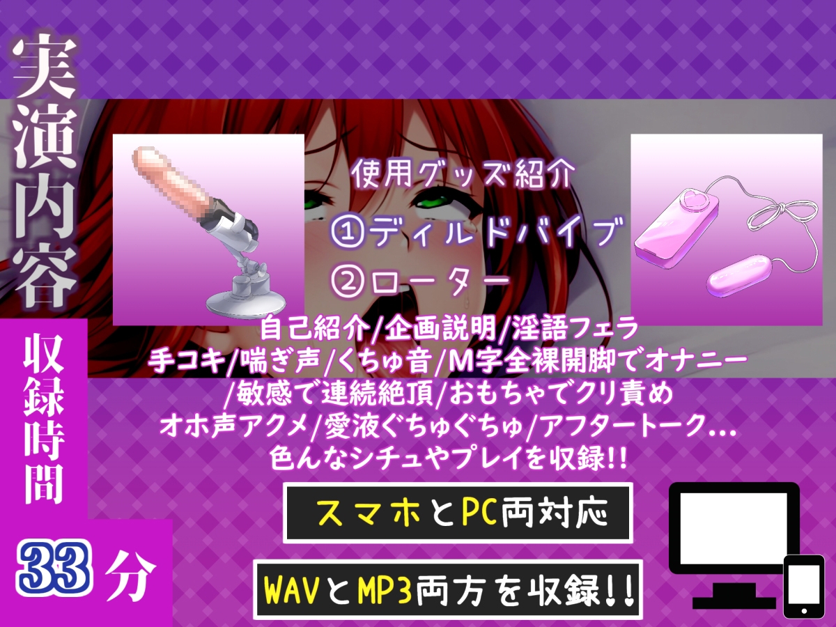 ✨はじめてのオナニー実演✨THE FIRST AHEGAO✨水原芽生✨ サンプル画像5枚目