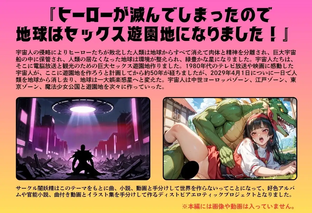 好色アルバム ドラゴンの娘の遊び方 サンプル画像 3