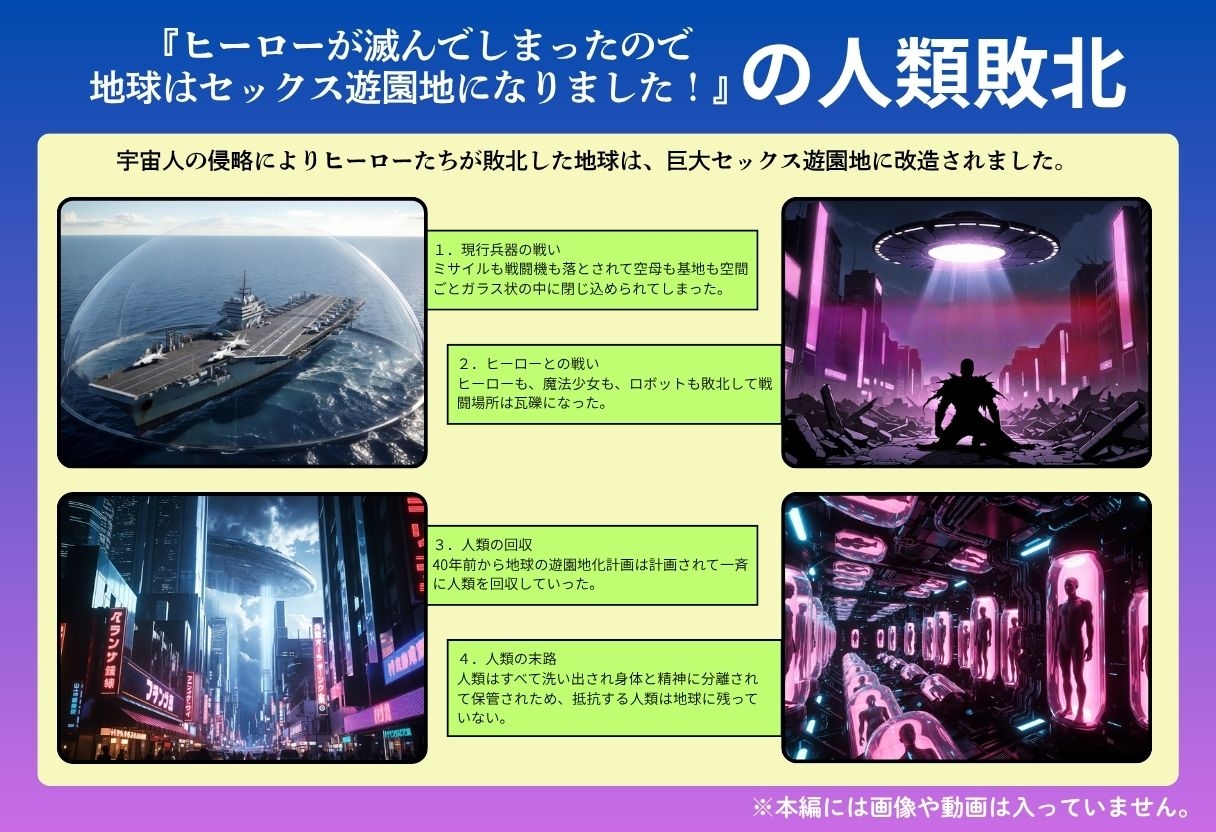 好色アルバム ドラゴンの娘の遊び方