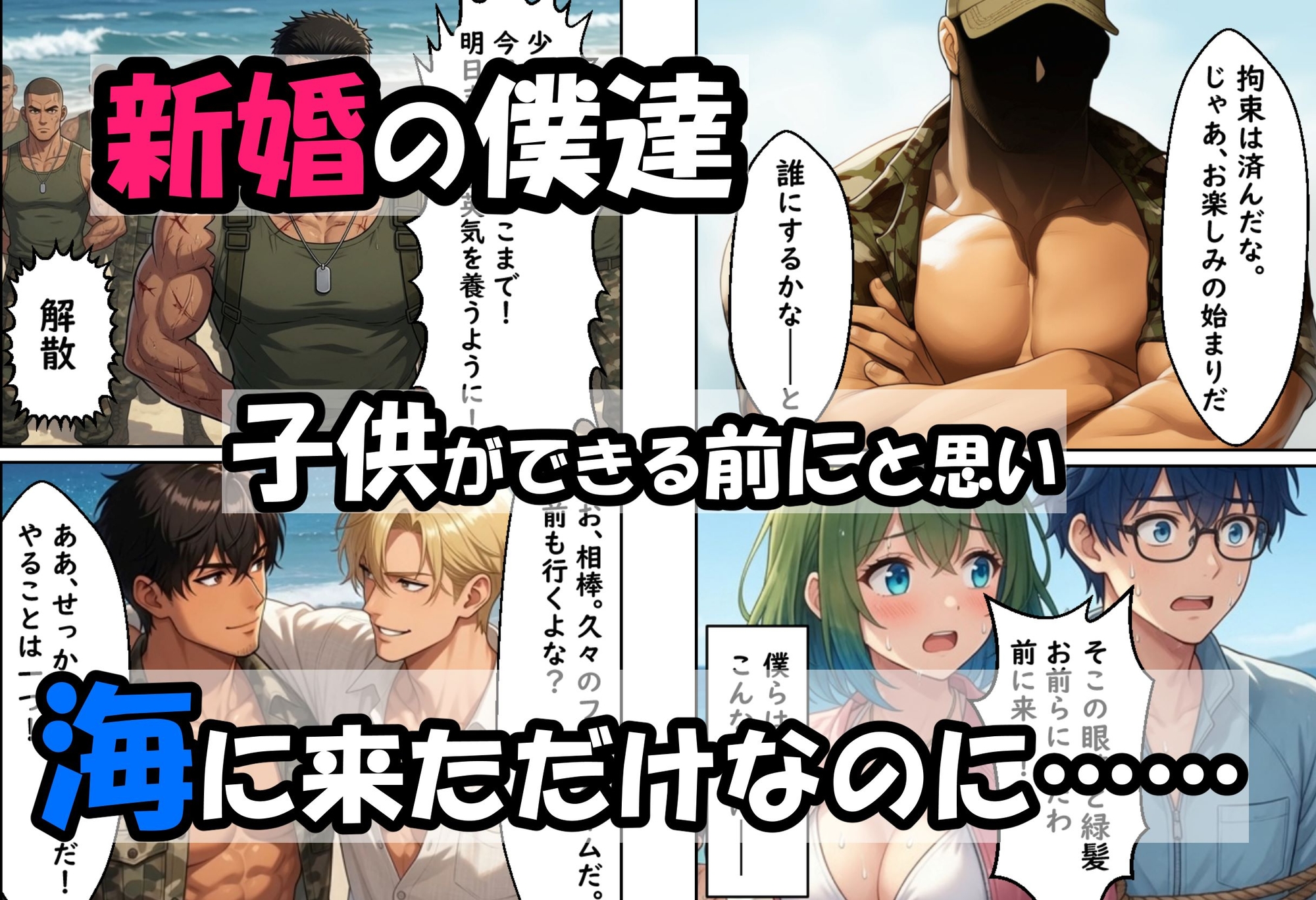 サンプル画像 1枚目