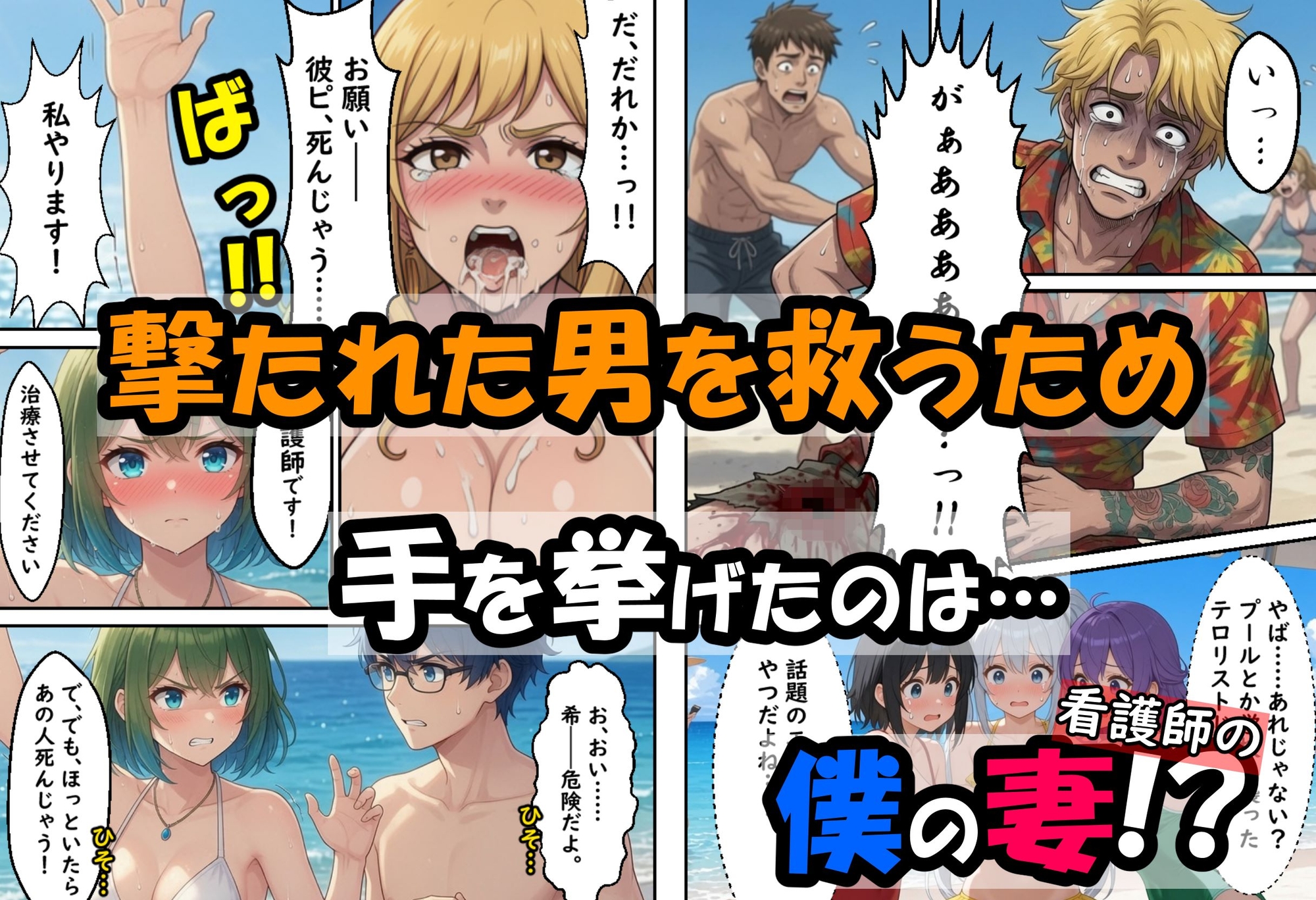 サンプル画像 3枚目