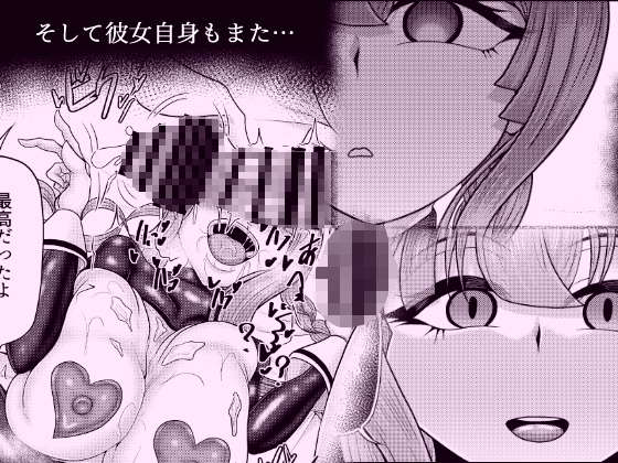 催○脱出ゲーム 5回イカされるまでにラブホテルから脱出しろ サンプル画像4枚目