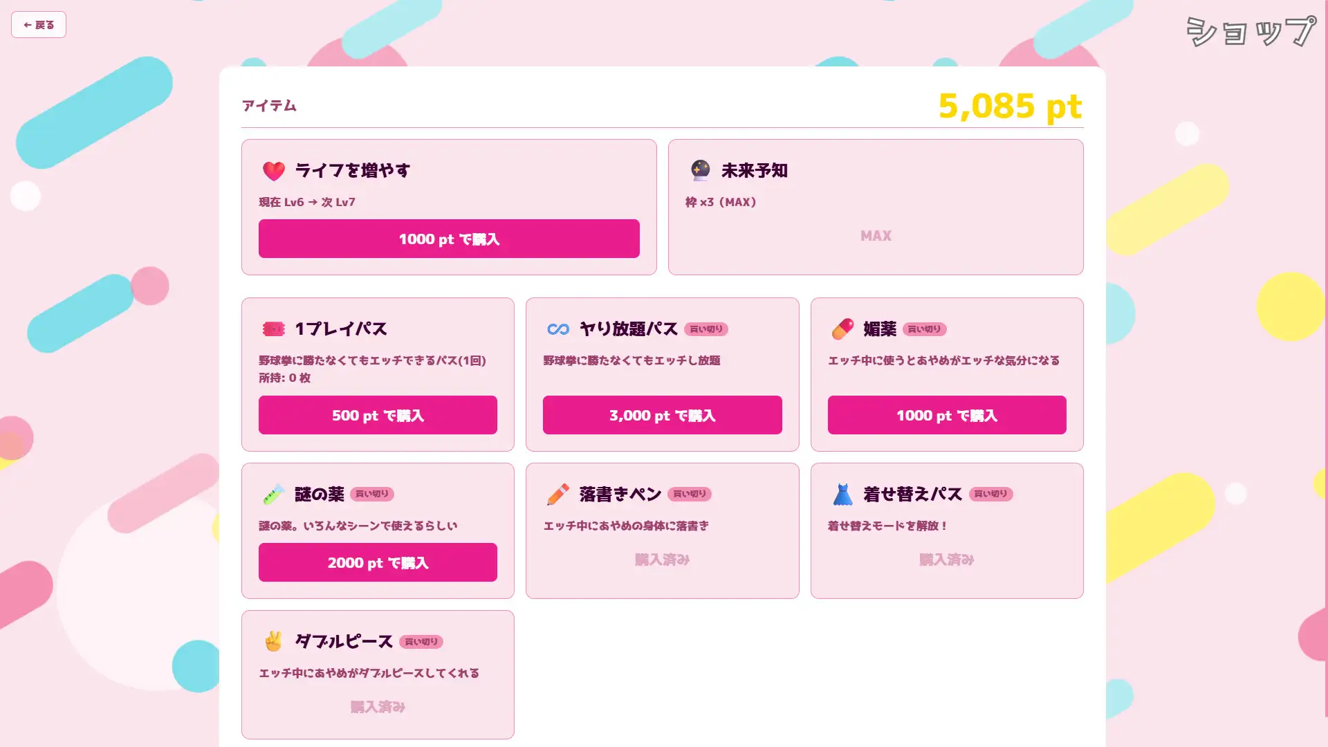 生意気幼馴染を野球拳でわからせたいっ! サンプル画像6