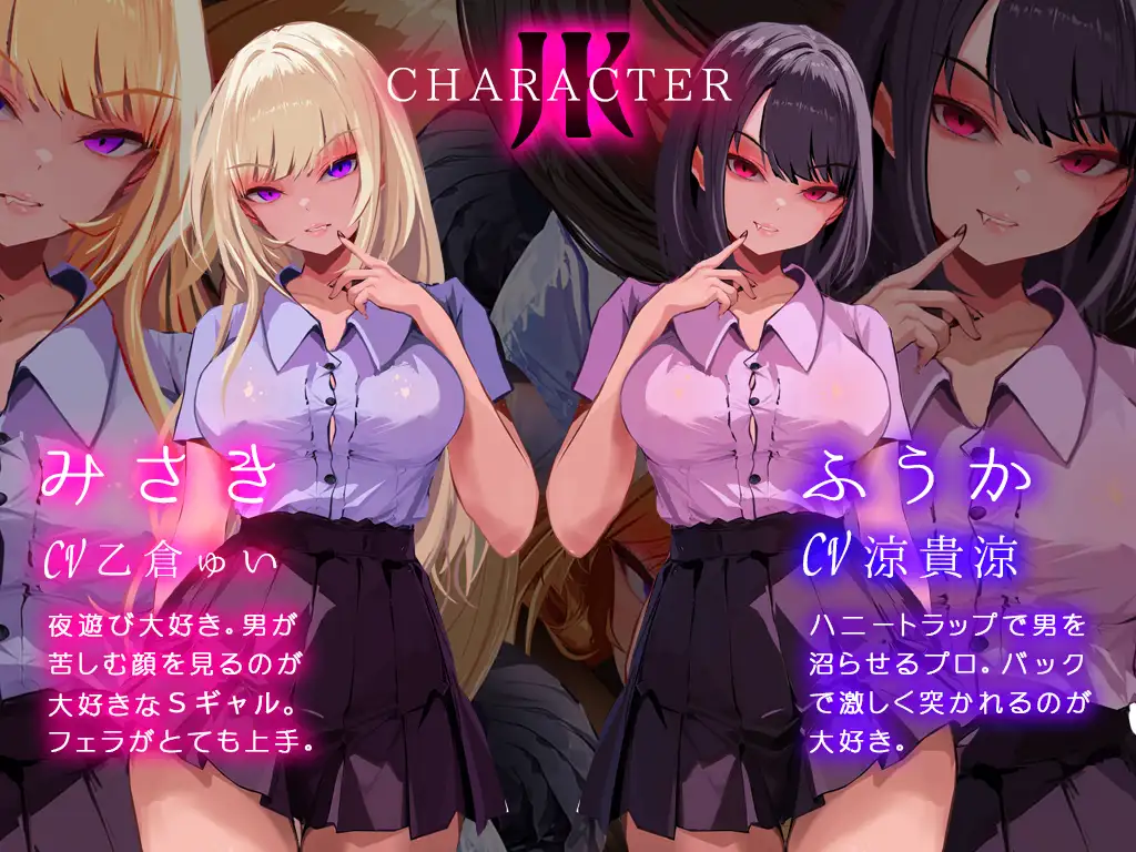 【乳首なめ音声】JKふたりに両乳首なめと言葉責め シコシコ チクニー で気持ちよくしてもらうオナサポ音声 チレシド CV 乙倉ゅい 涼貴涼 サンプル画像 3