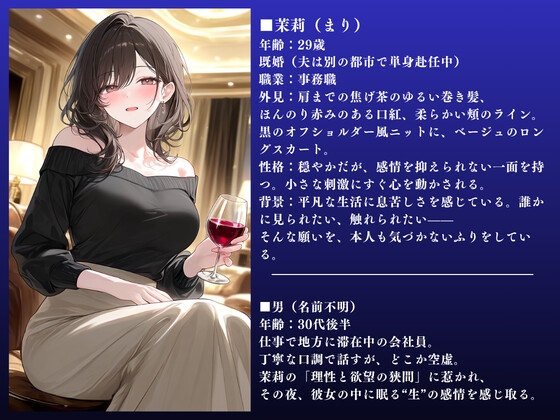 【イクぅぅぅ！！】淫乱人妻NTR快楽不倫記録 茉莉(29)大ボリューム70ページ サンプル2