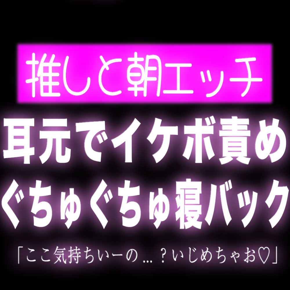 【短編集】夏エロあん♡あん♡ソロジ〜※Hな夏シチュ詰め合わせ-7画像