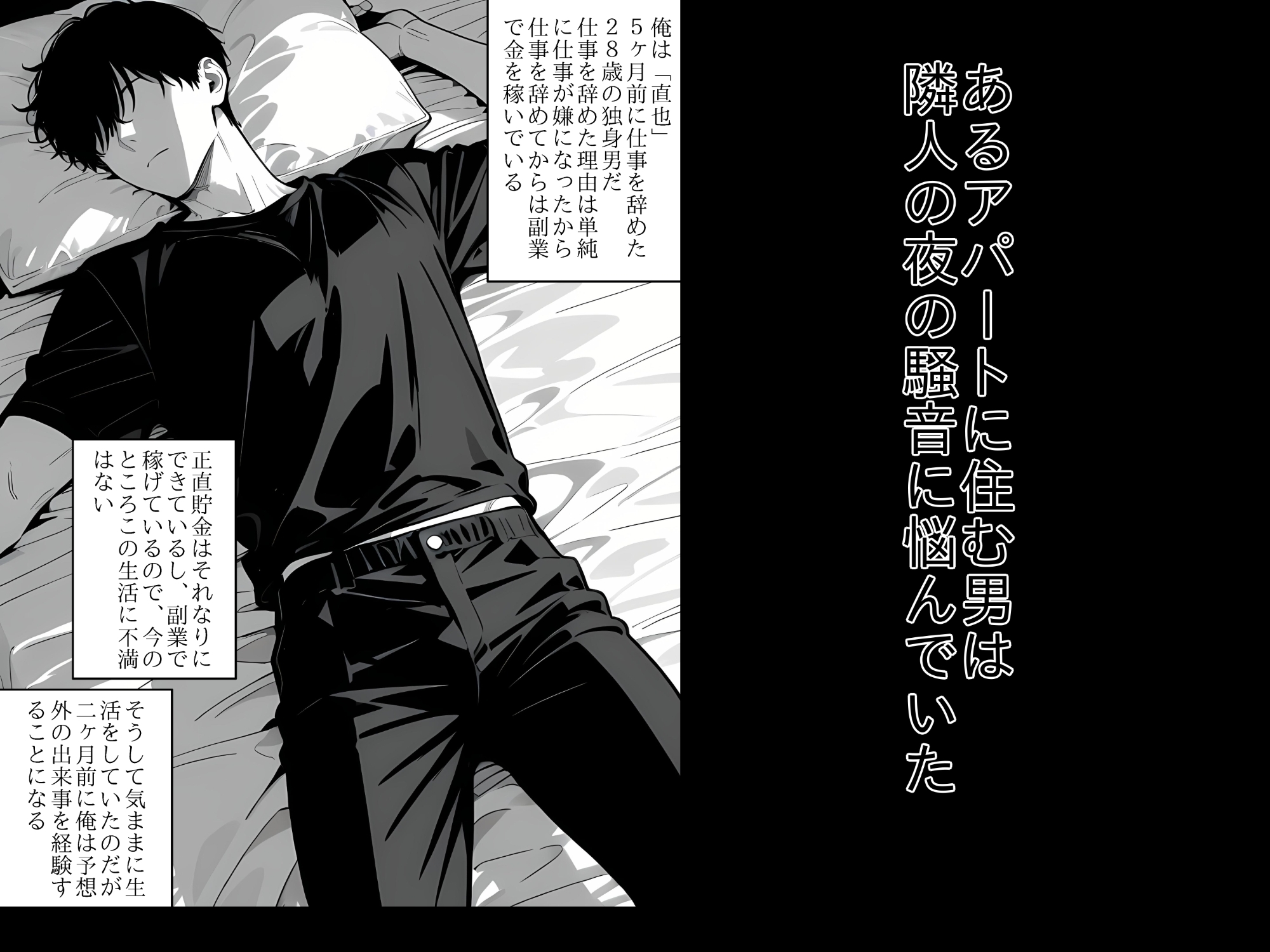 隣人の爆乳女 サンプル3