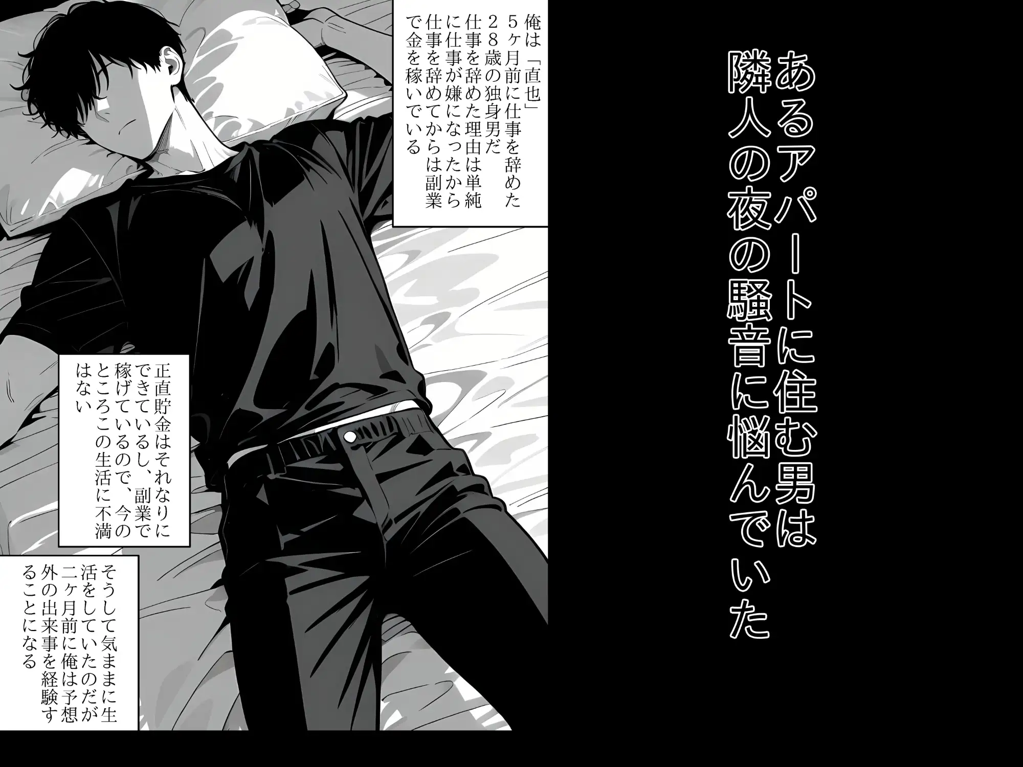 隣人の爆乳女 サンプル画像 3