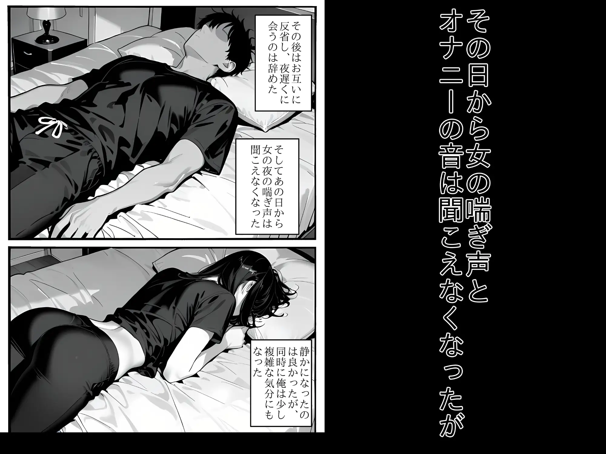隣人の爆乳女 サンプル画像 8