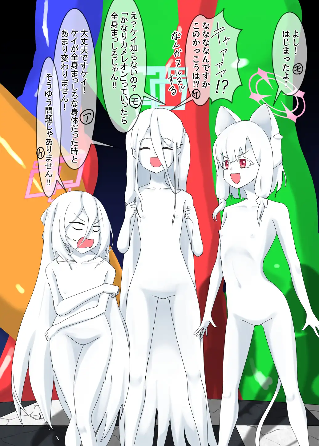 WAM!WAM!!15 サンプル画像 2
