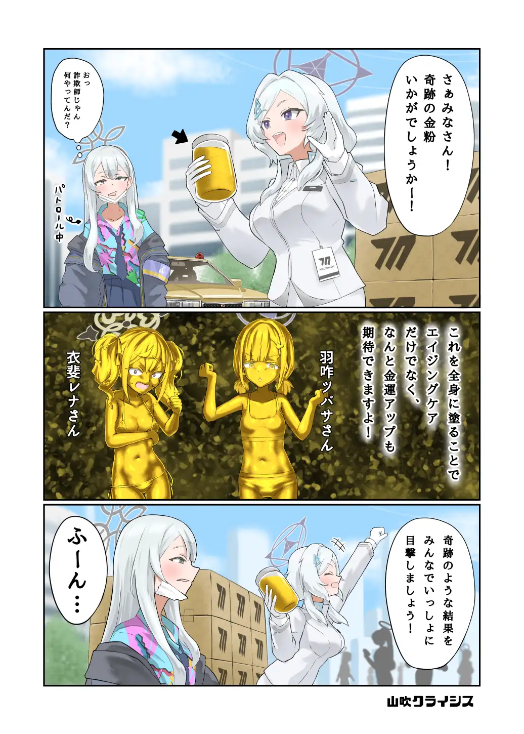 WAM!WAM!!15 サンプル画像 3