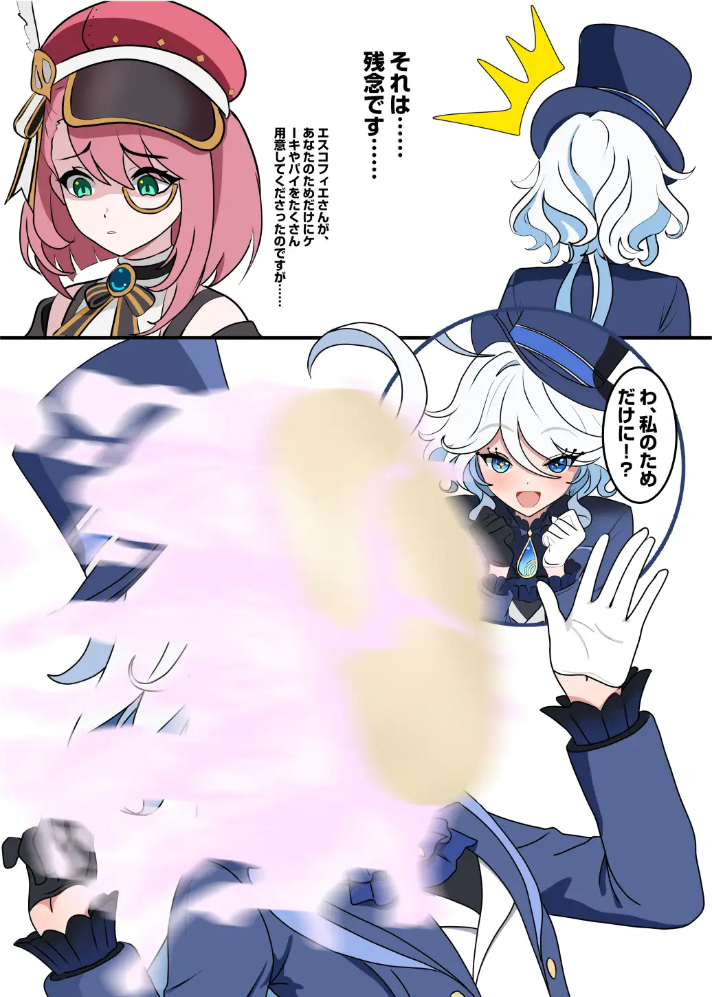 WAM!WAM!!15 サンプル画像 4