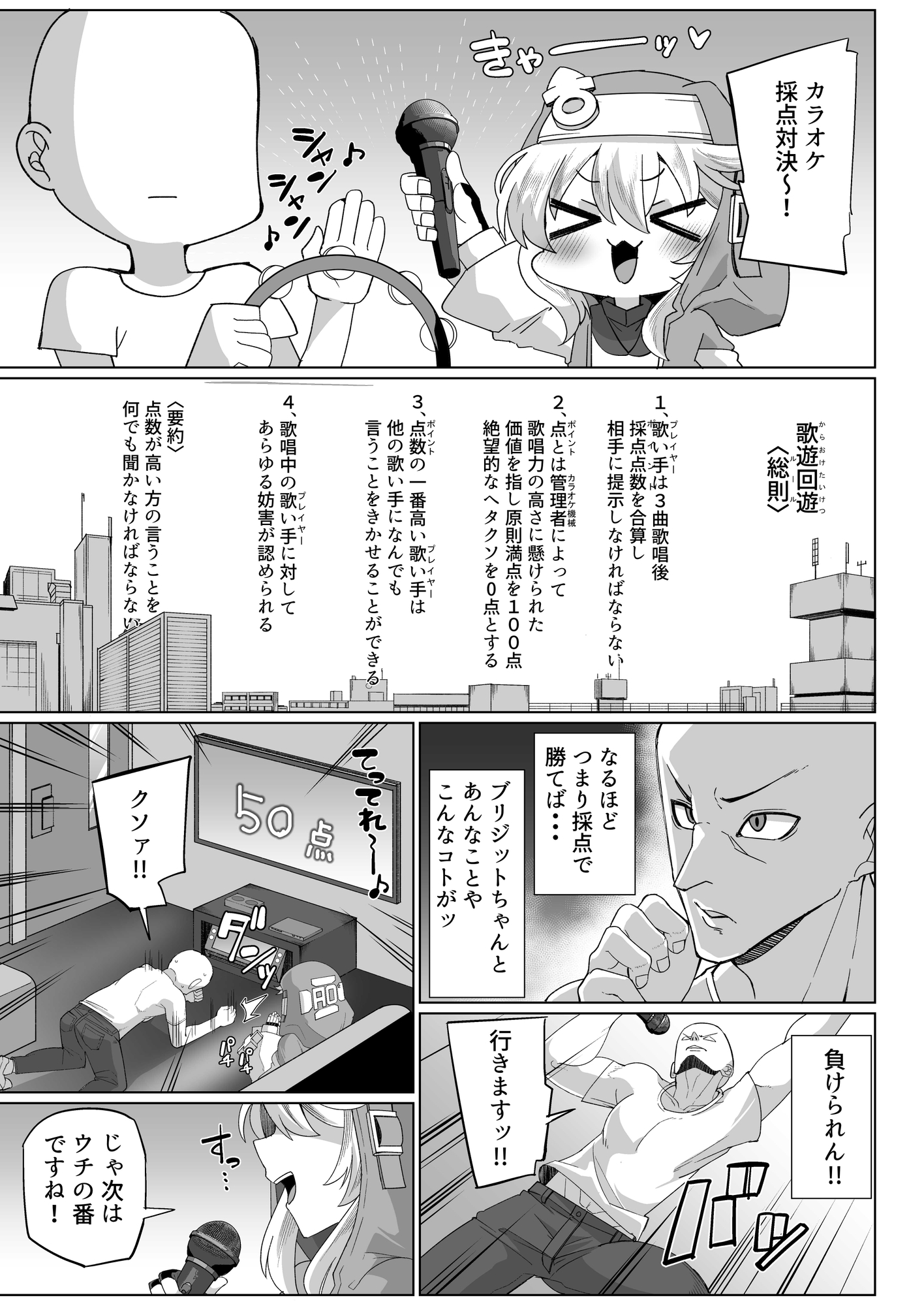 あまブリ 画像2