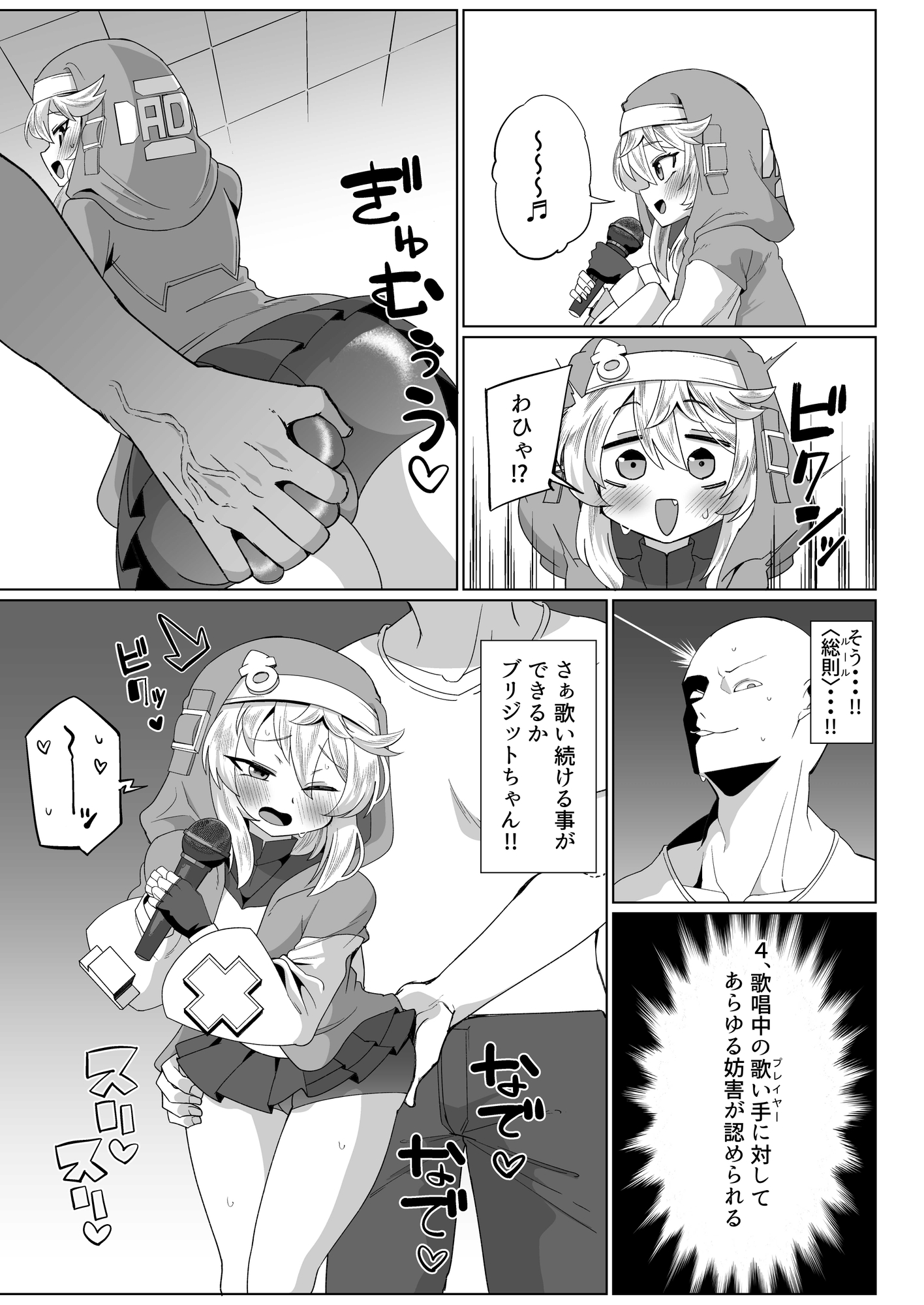 あまブリ 画像4