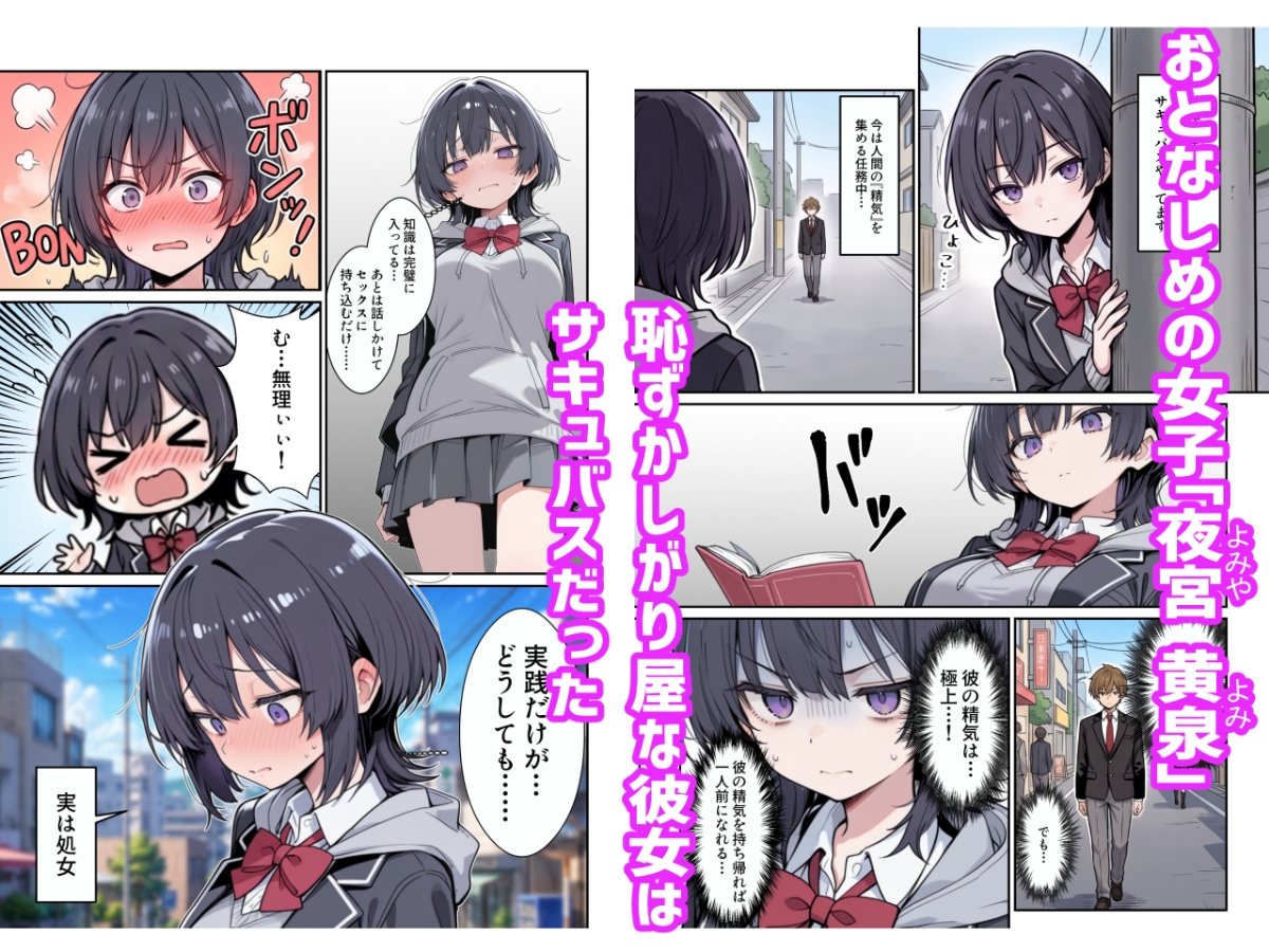サンプル画像 1枚目