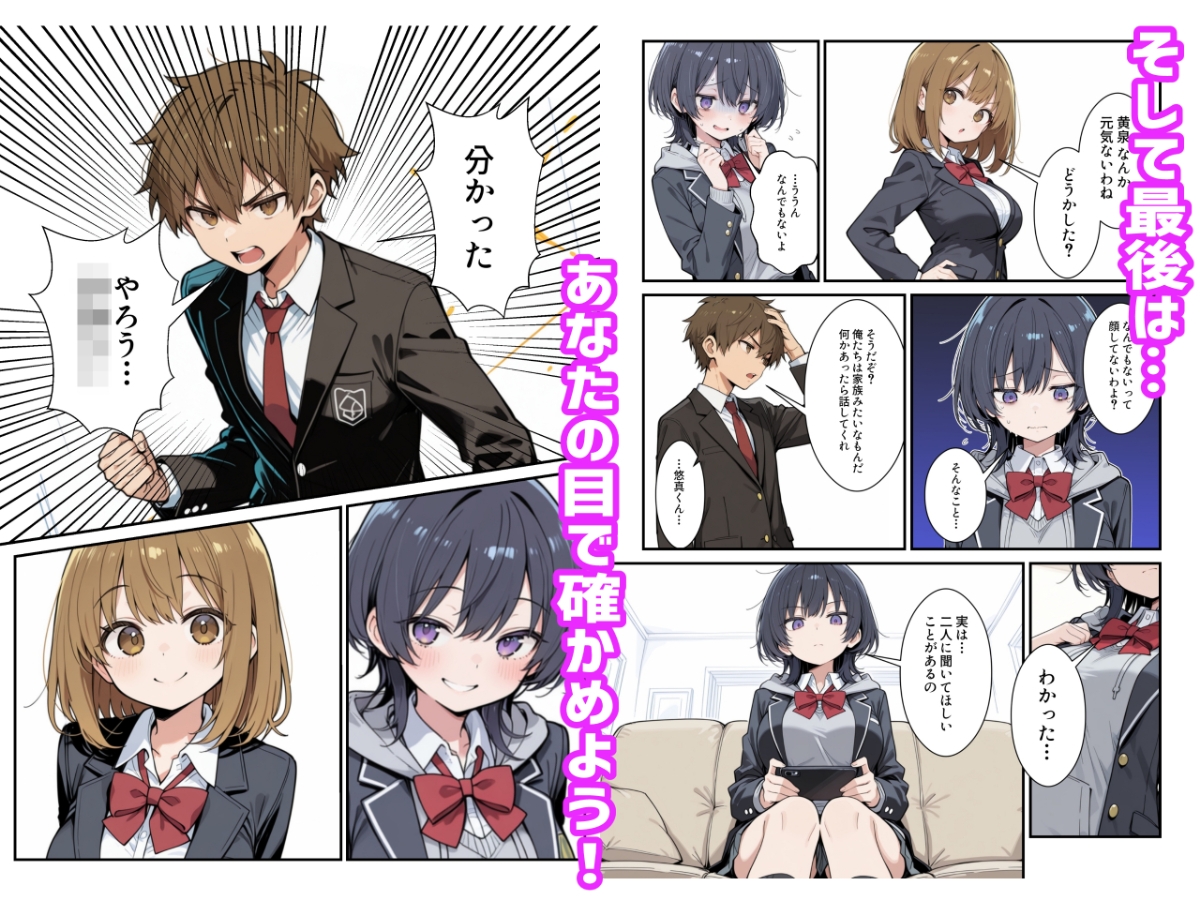 サンプル画像 7枚目