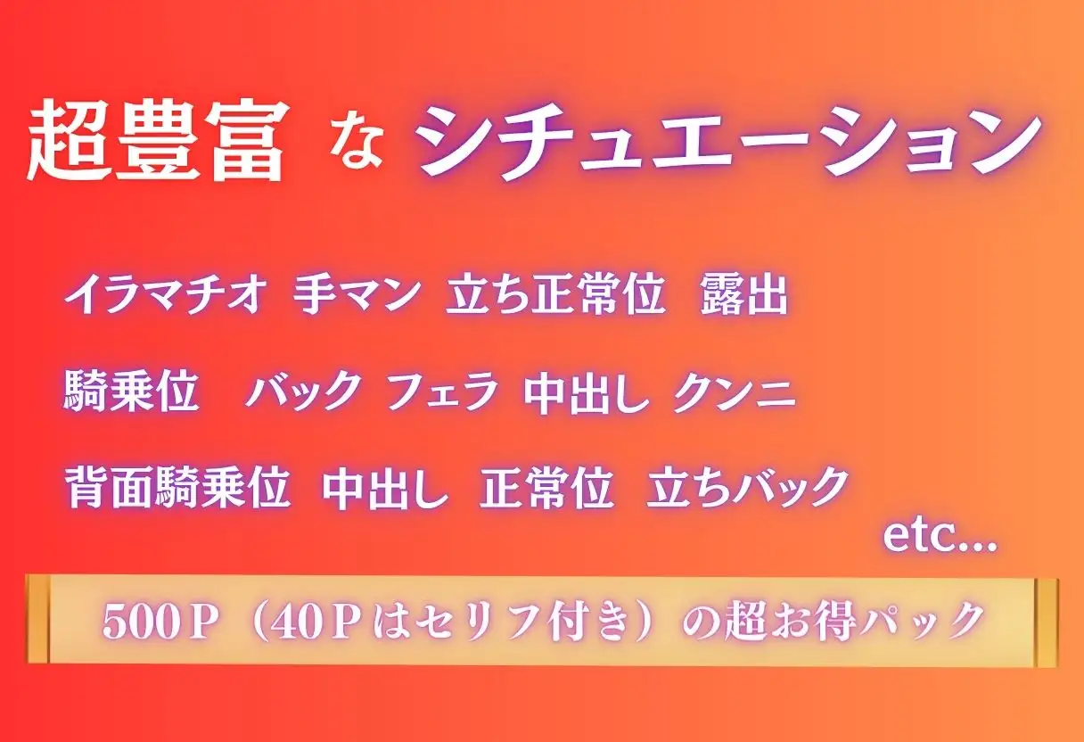 豪華屋敷の老人に巨乳美女が毎晩抱かれる話〜Vol.1〜 サンプル画像 10