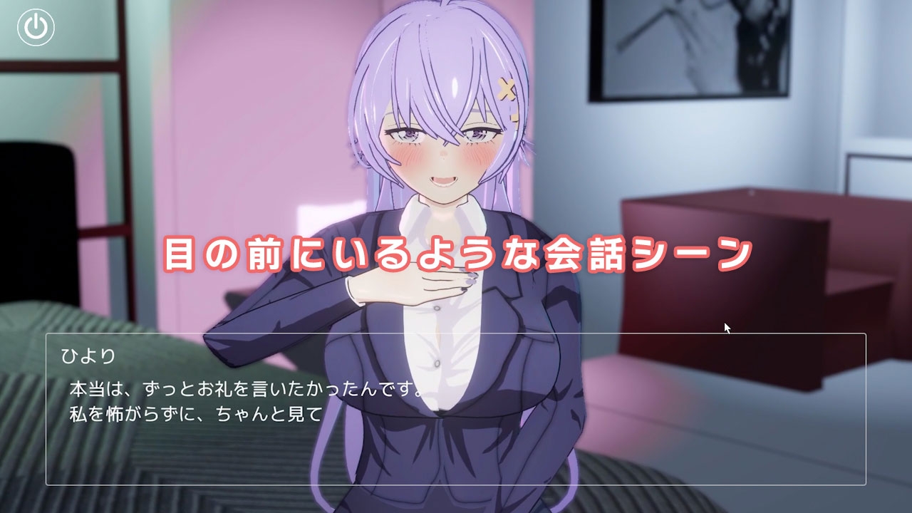 即ヌキ ひより先生とエッチ -おてがるセックスシミュレータ3D- サンプル画像4枚目