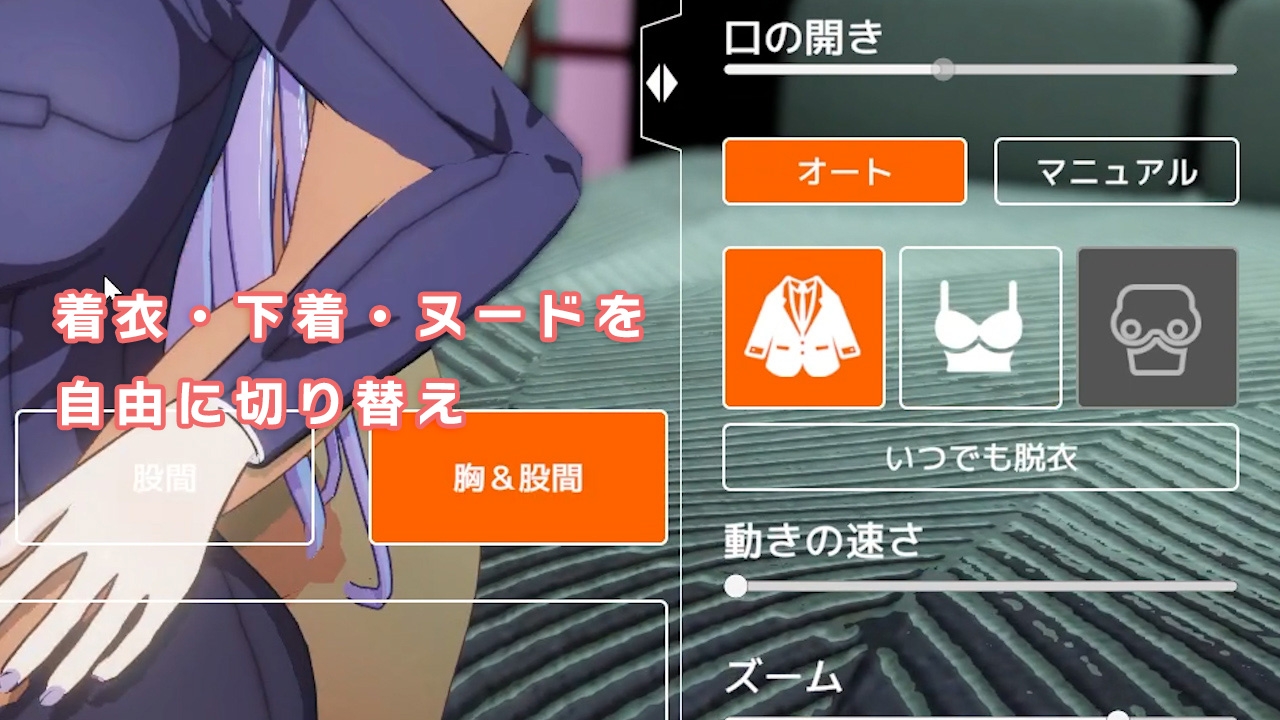即ヌキ ひより先生とエッチ -おてがるセックスシミュレータ3D- サンプル画像10枚目