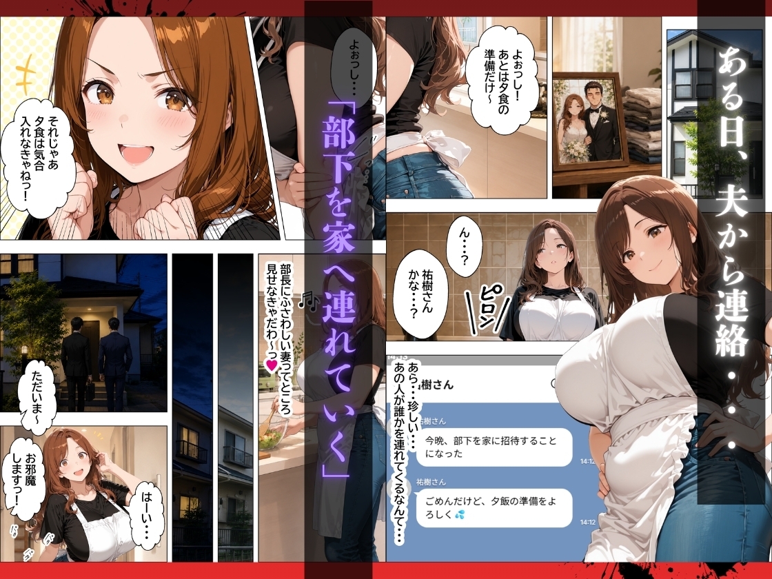 人妻孕ませ交尾で元カレの特級精子に堕ちる サンプル3