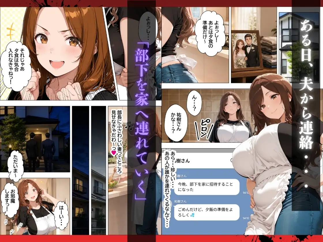 人妻孕ませ交尾で元カレの特級精子に堕ちる サンプル画像 3