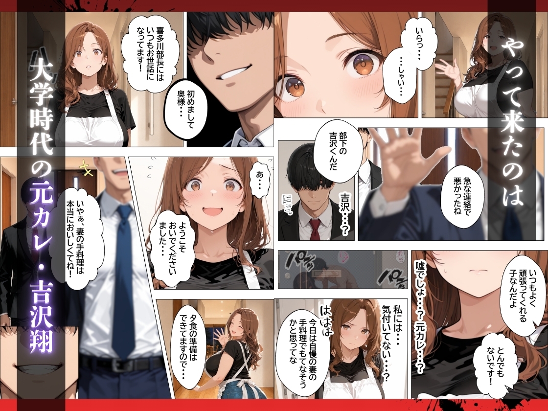 人妻孕ませ交尾で元カレの特級精子に堕ちる サンプル4