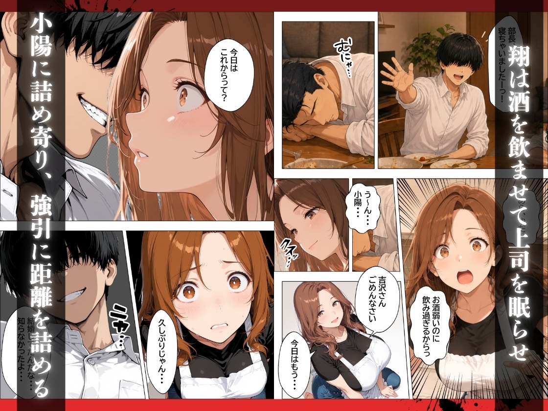 人妻孕ませ交尾で元カレの特級精子に堕ちる サンプル5