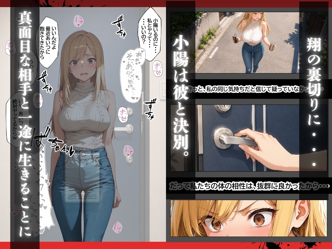 人妻孕ませ交尾で元カレの特級精子に堕ちる サンプル7