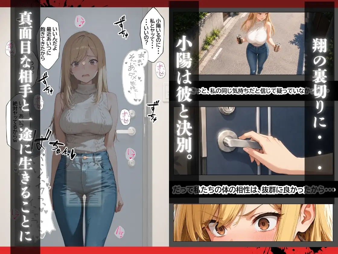 人妻孕ませ交尾で元カレの特級精子に堕ちる サンプル画像 7