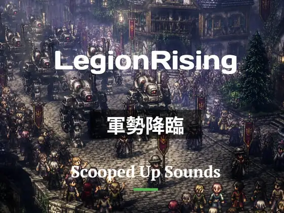 Short Loop BGM 軍勢降臨 [Scooped Up Sounds] | DLsite 同人 - R18