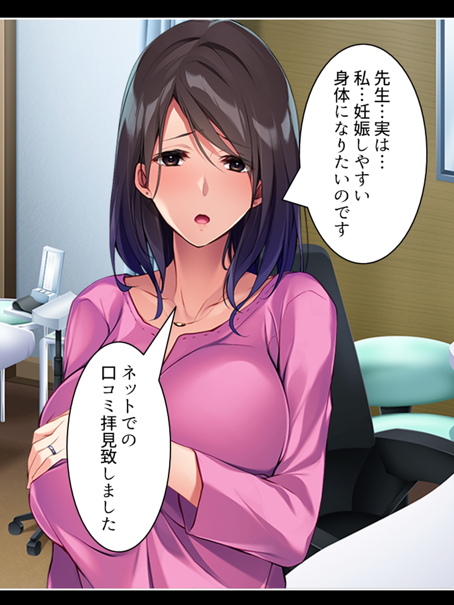 妊活するのでおじさんの精子をください… <総集編> サンプル画像2枚目