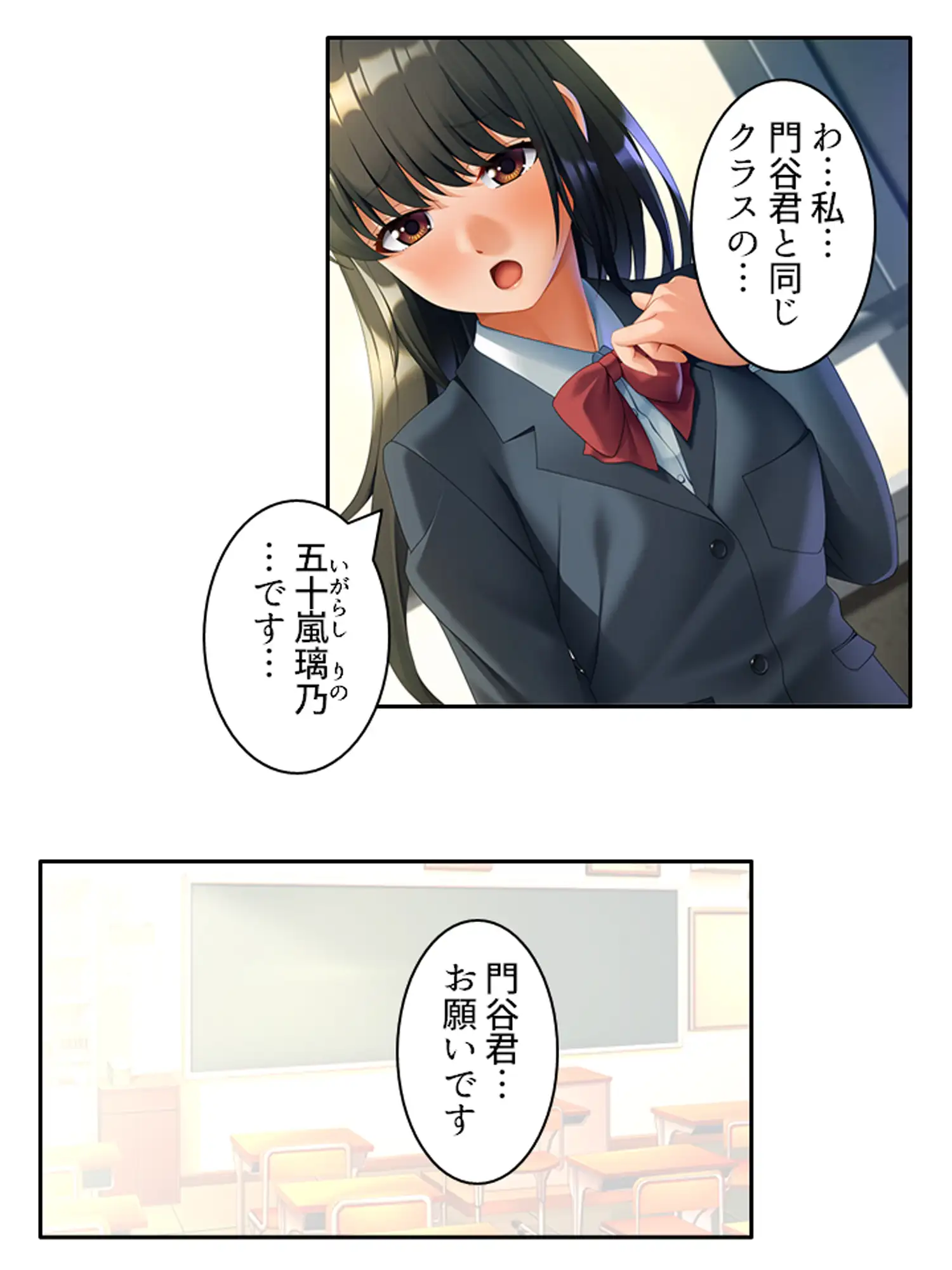 ドMで陰キャな美少女は性欲処理に使われたい！ ＜総集編＞ サンプル画像 2