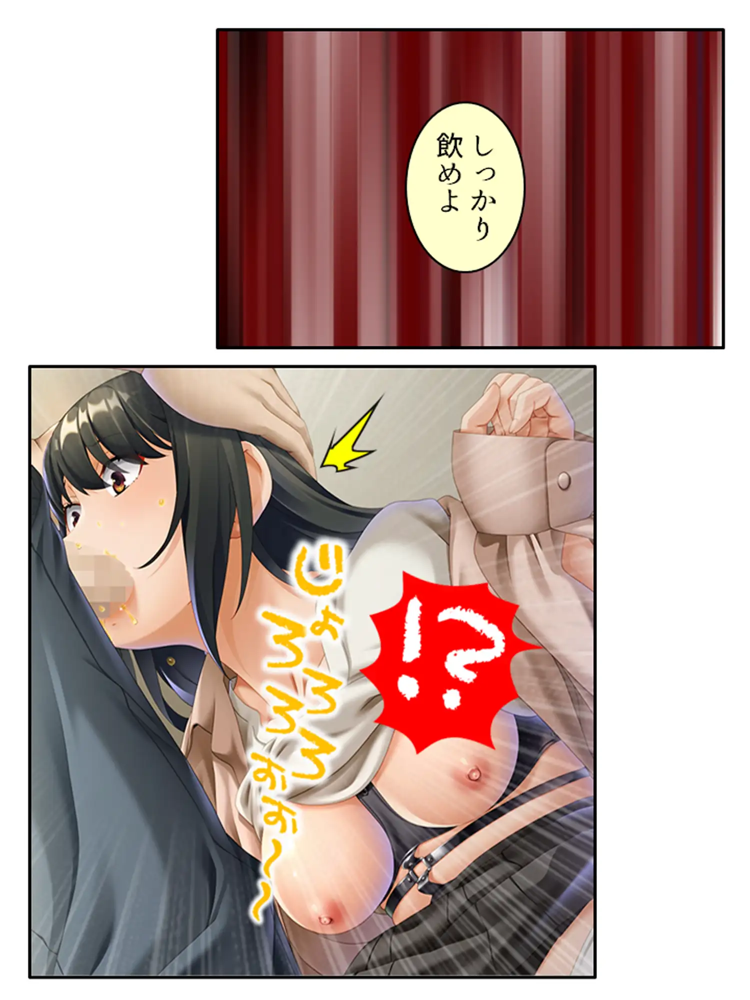 ドMで陰キャな美少女は性欲処理に使われたい！ ＜総集編＞ サンプル画像 6