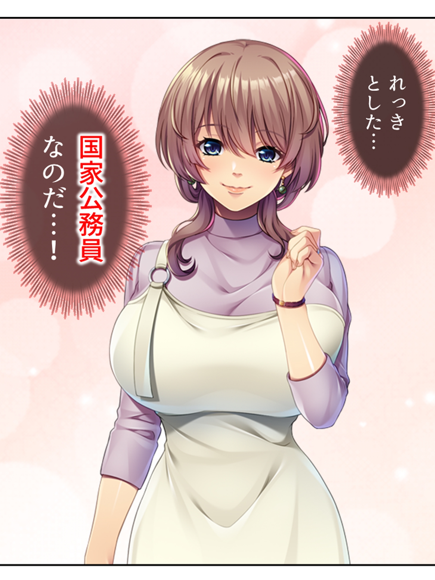若く巨乳なレンタルママと疑似相姦プレイにハマった件 <総集編>-3