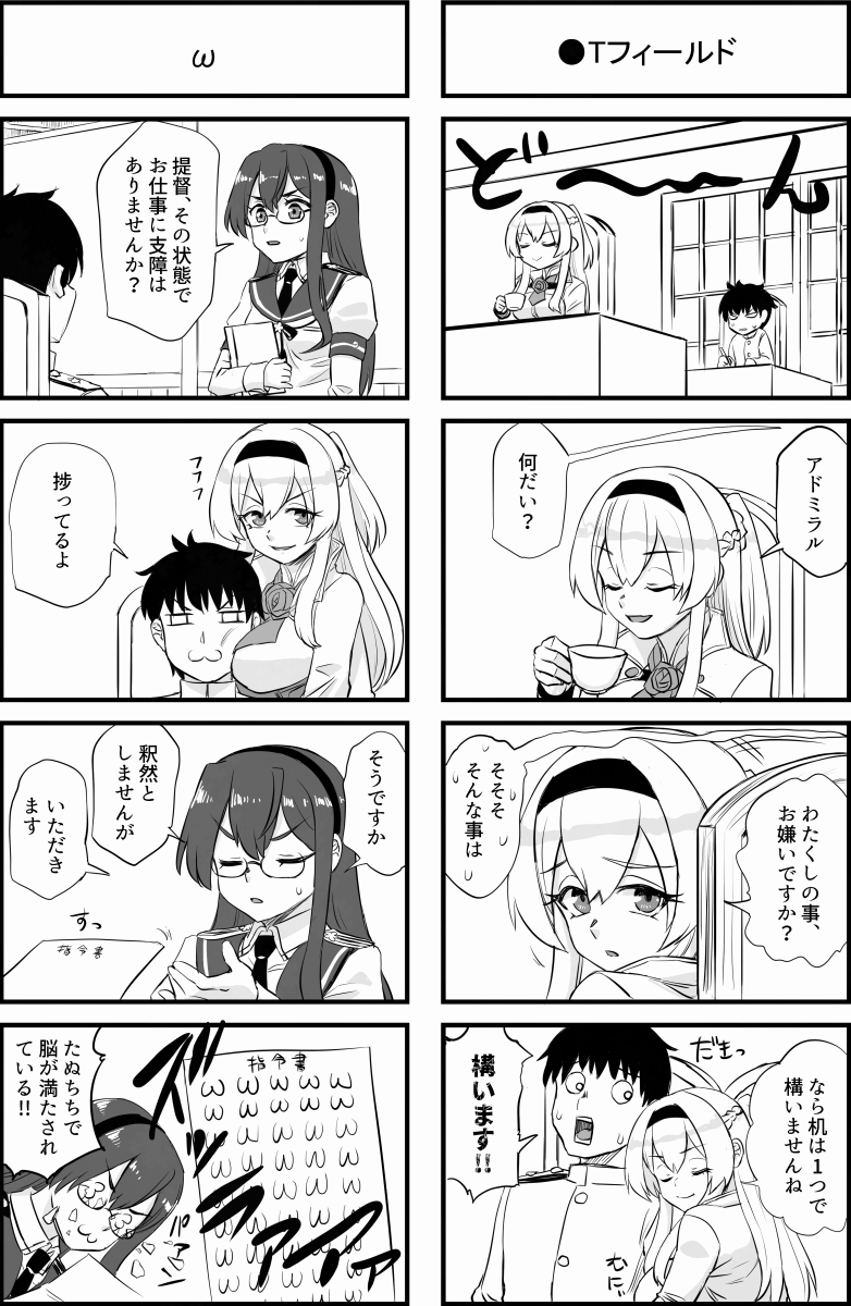 軽巡ハンターグローリアス 画像5