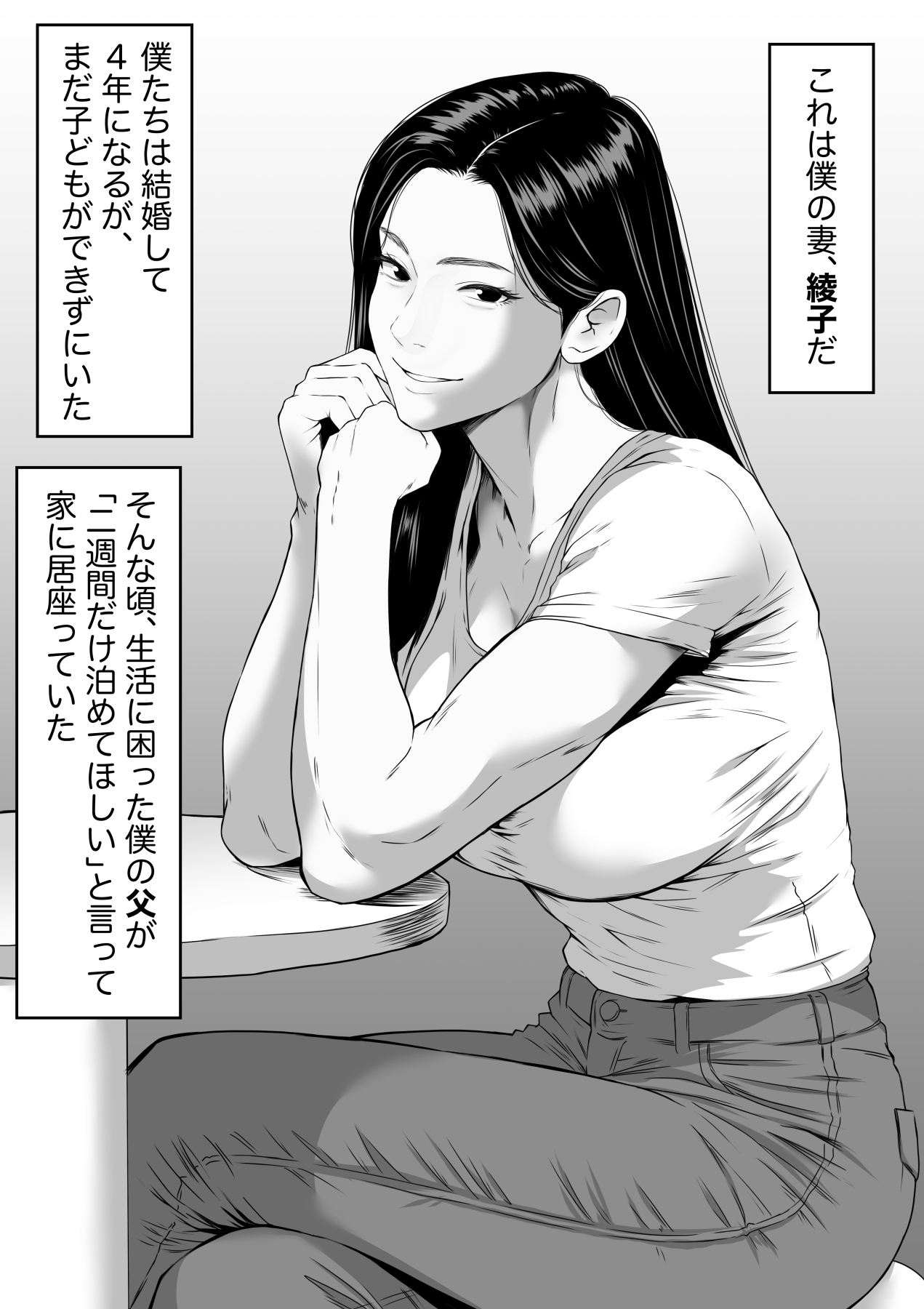 三十路・四十路の熟女人妻NTR総集編