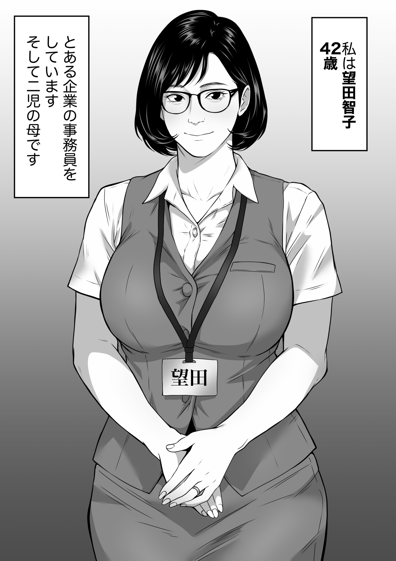 三十路・四十路の熟女人妻NTR総集編