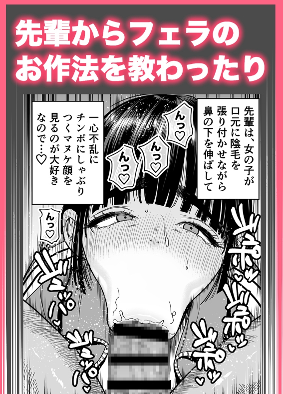 椿ちゃんはマゾメスです。